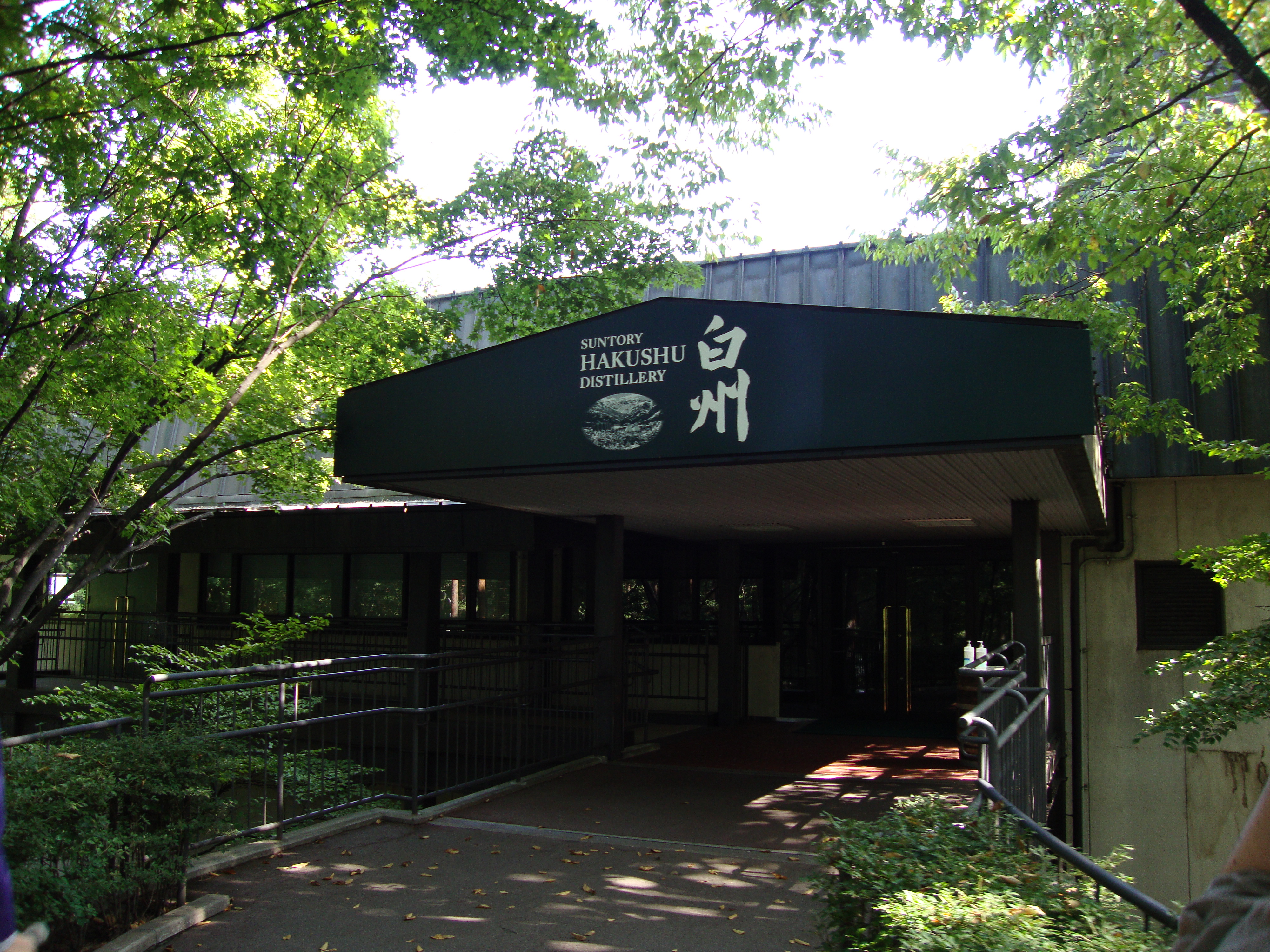 Hakushu Distillery
