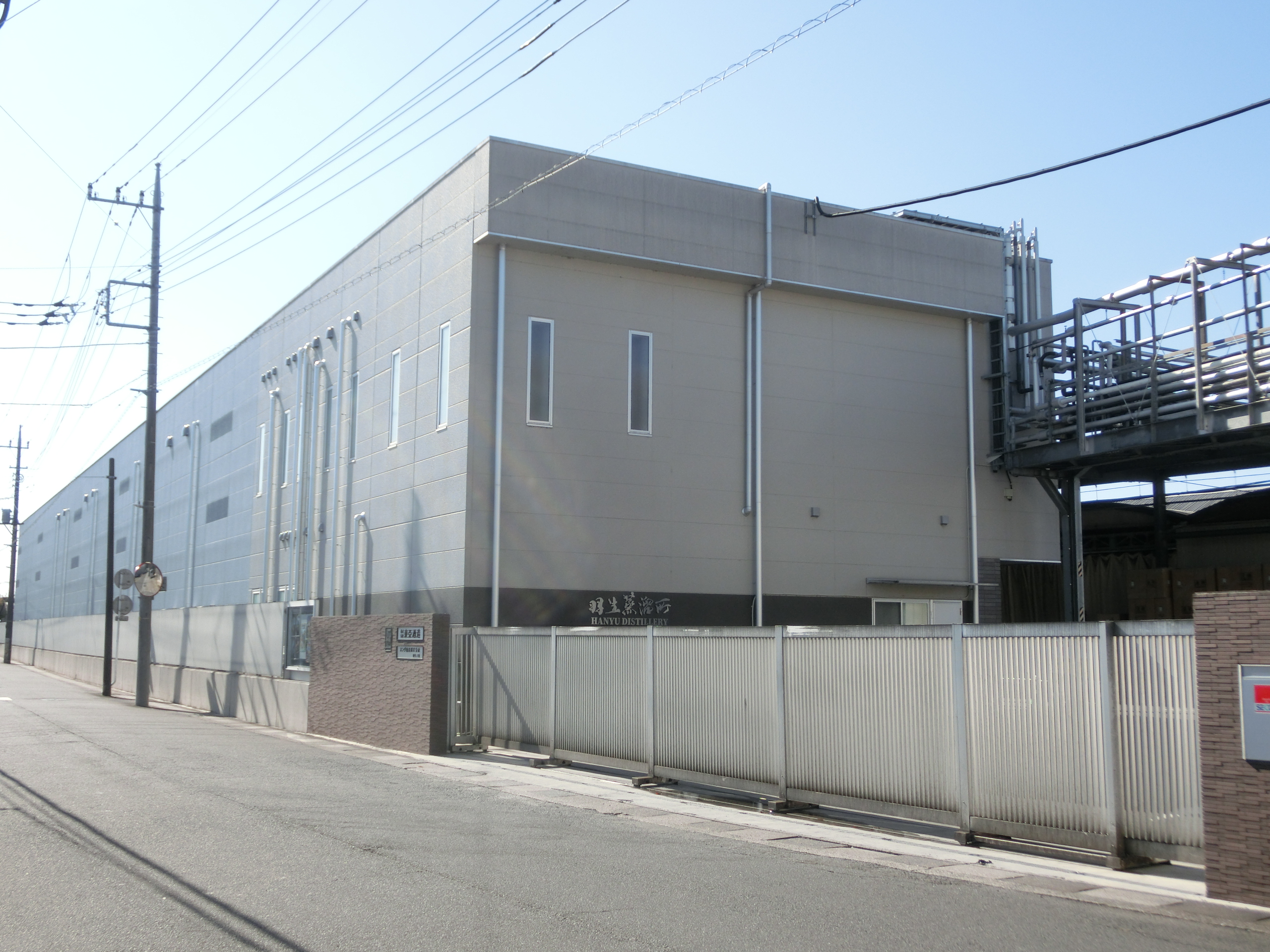 Hanyu distillery