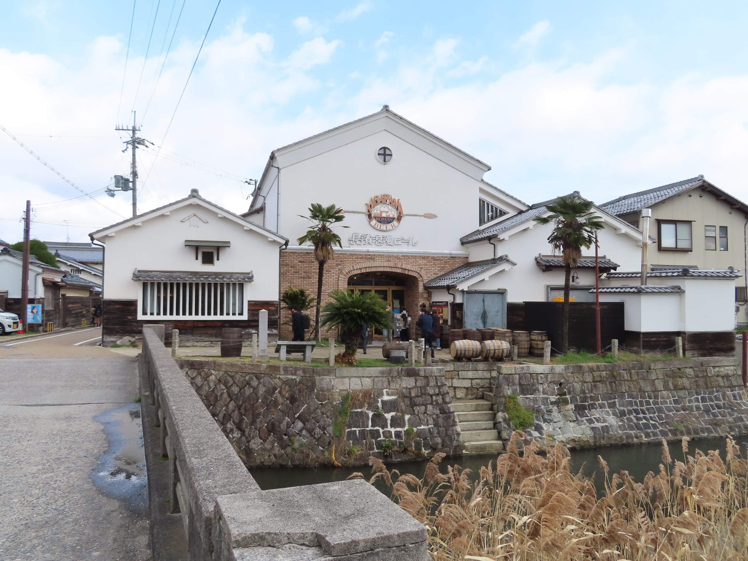 Nagahama Distillery
